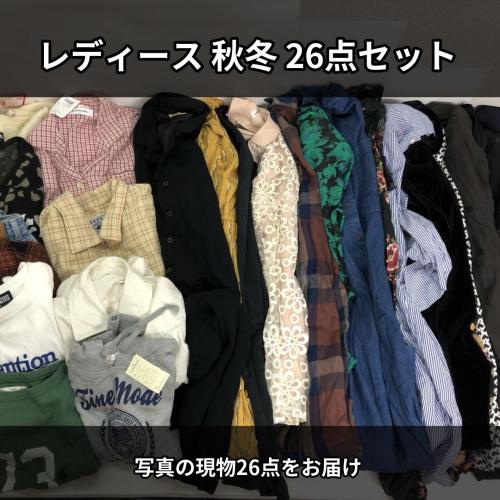 古着と雑貨のスタート | フルギトザッカノスタート アウトレット