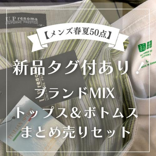 USED 古着 おまかせ アウター 5着 セット メンズ L まとめ売り メンズ古着詰め合わせセット⑦ 激安古着】冬服メンズ4点セット