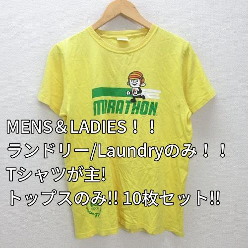 □メンズ/レディース□ランドリー/Laundry Tシャツが主!トップスのみ 