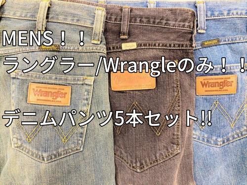 古着のまとめ売り・大量仕入れなら SMASELL（スマセル）｜1点数十円