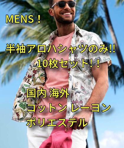 古着のまとめ売り・大量仕入れなら SMASELL（スマセル）｜1点数十円