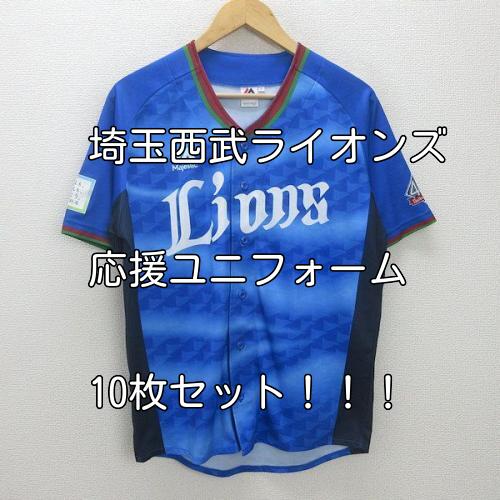 古着仕入れならSMASELL（スマセル） 古着 仕入れ USED 通販 まとめ売り