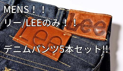 古着のまとめ売り・大量仕入れなら SMASELL（スマセル）｜1点数十円