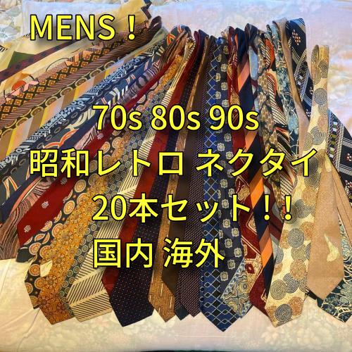 フォーマルスーツ/小物＞ネクタイ アウトレット セール 通販 - SMASELL