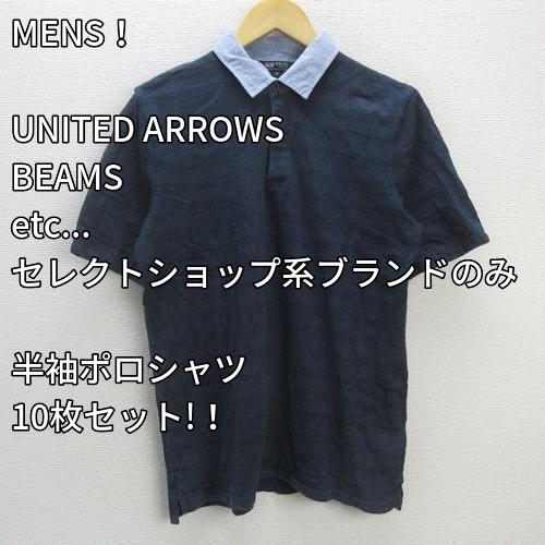 古着まとめ売り　【説明欄必須】　まとめ買いだと超お得 古着仕入れならSMASELL（スマセル） 古着 仕入れ USED 通販 まとめ売り