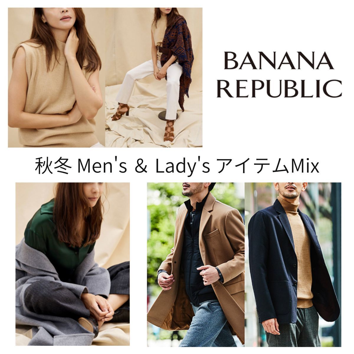 倉庫放出!美品!早い者勝ち!秋冬・Men