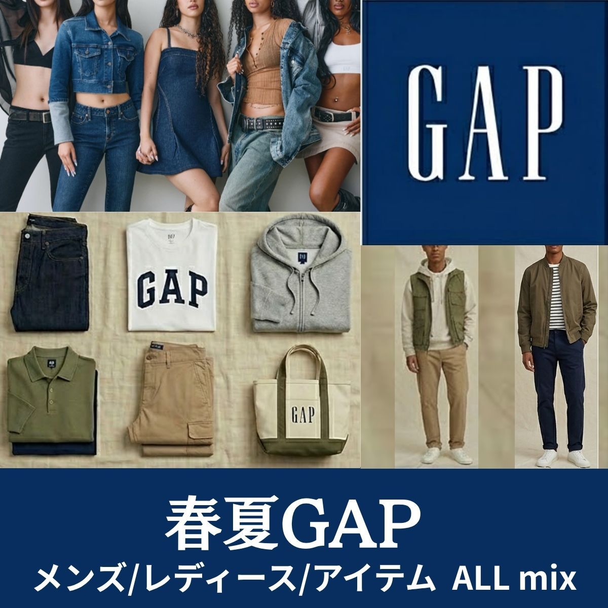 NEW!!【倉庫放出!早い者勝ち!春夏】GAP Men