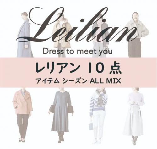 Leilian レリアン ウール混 ノーカラー セットアップ ジャケット スカート スーツ size7/白ｘ黒 ◇■ ☆ jha9 レリアン ウール シルク混 ビジュー 総柄 セットアップ ノーカラー