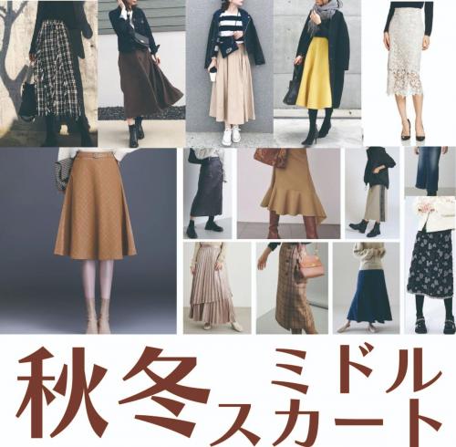 エトロ スカート ボトムス ペイズリー柄 イタリア製 大きいサイズ