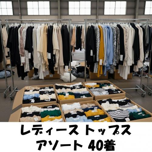 古着を1点200円以下で仕入れ SMASELL（スマセル） 古着 仕入れ USED