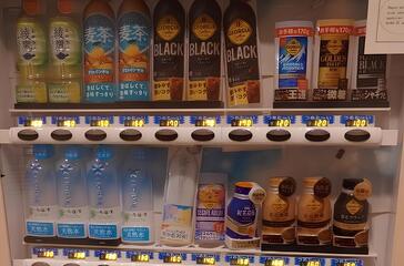 自動販売機・製氷機