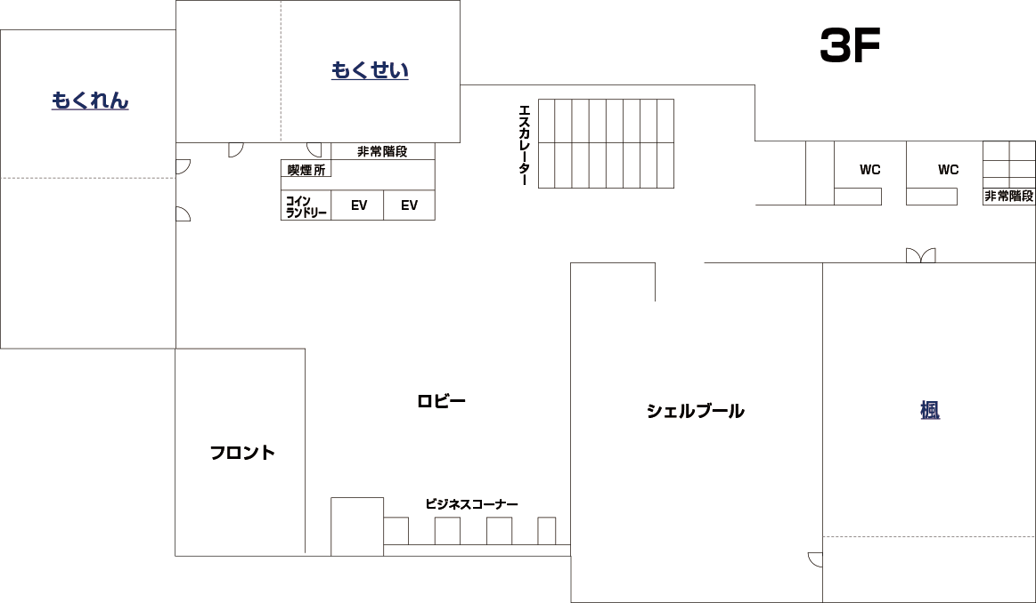 スマイルホテル仙台国分町 公式 スマイルホテル仙台国分町 公式