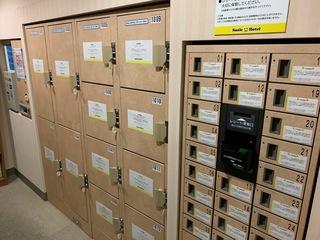 コインロッカー・貴重品ボックス