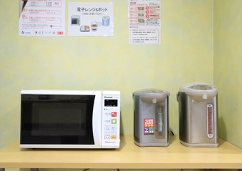 電子レンジ・電気ポット