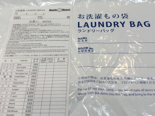 クリーニング