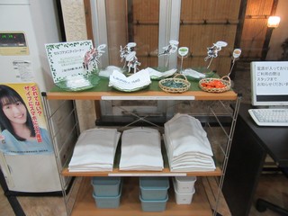 セルフアメニティコーナー