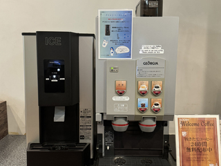 コーヒーコーナー