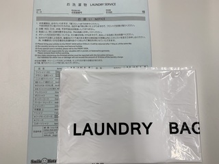 クリーニングサービス