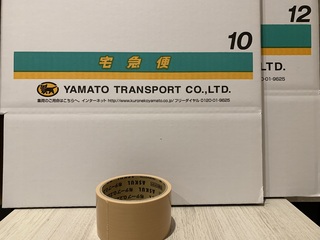 宅急便サービス