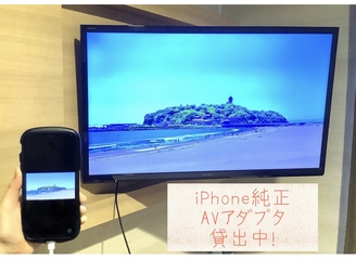iPhone純正AVアダプタ(Lightningのみ)