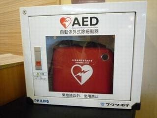 AED