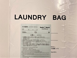 クリーニング