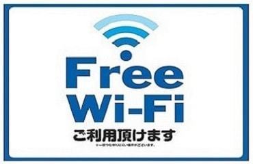 Wi-Fiフリースポット(全館)