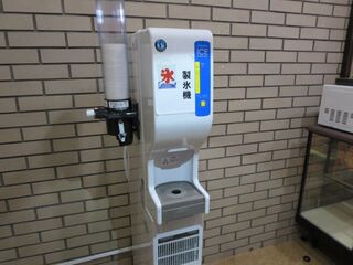 【無料】製氷機(2階)