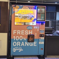 生絞りオレンジジュース