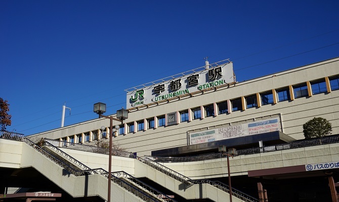 東北新幹線/秋田新幹線【JR宇都宮駅】西口より徒歩約1分!