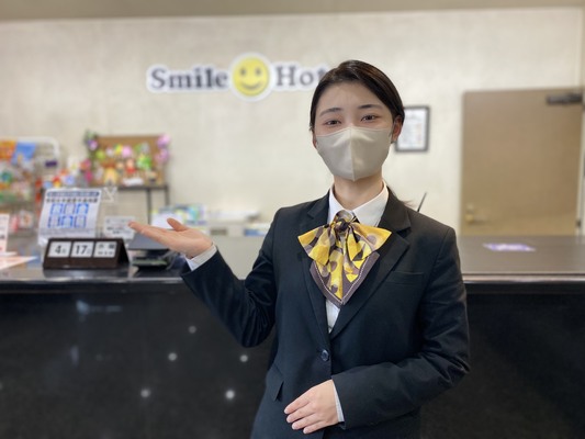 Aカードお持ちの方はチェックイン時にご提示ください