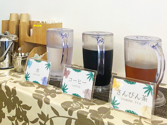 ウェルカムドリンク