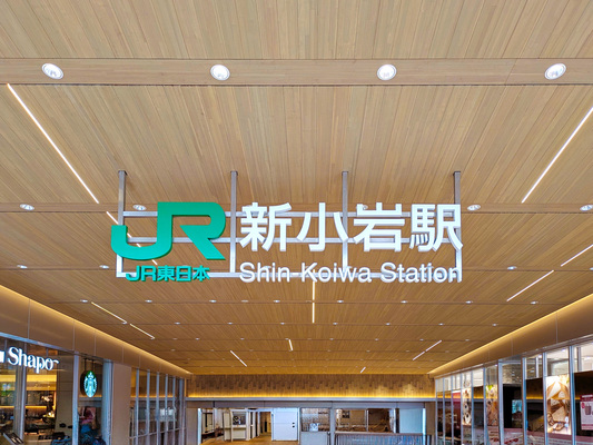 観光・ビジネス・イベントにもアクセス良好