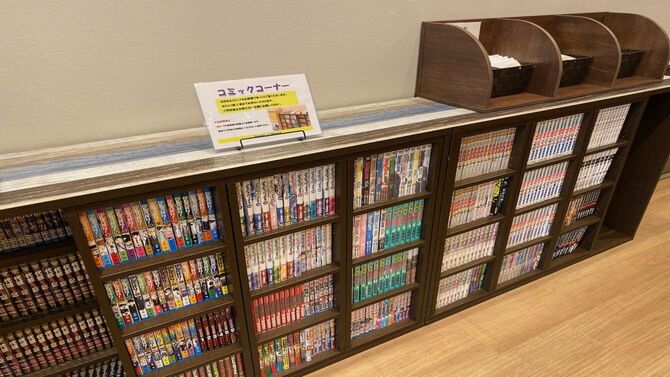 コミックレンタルあります