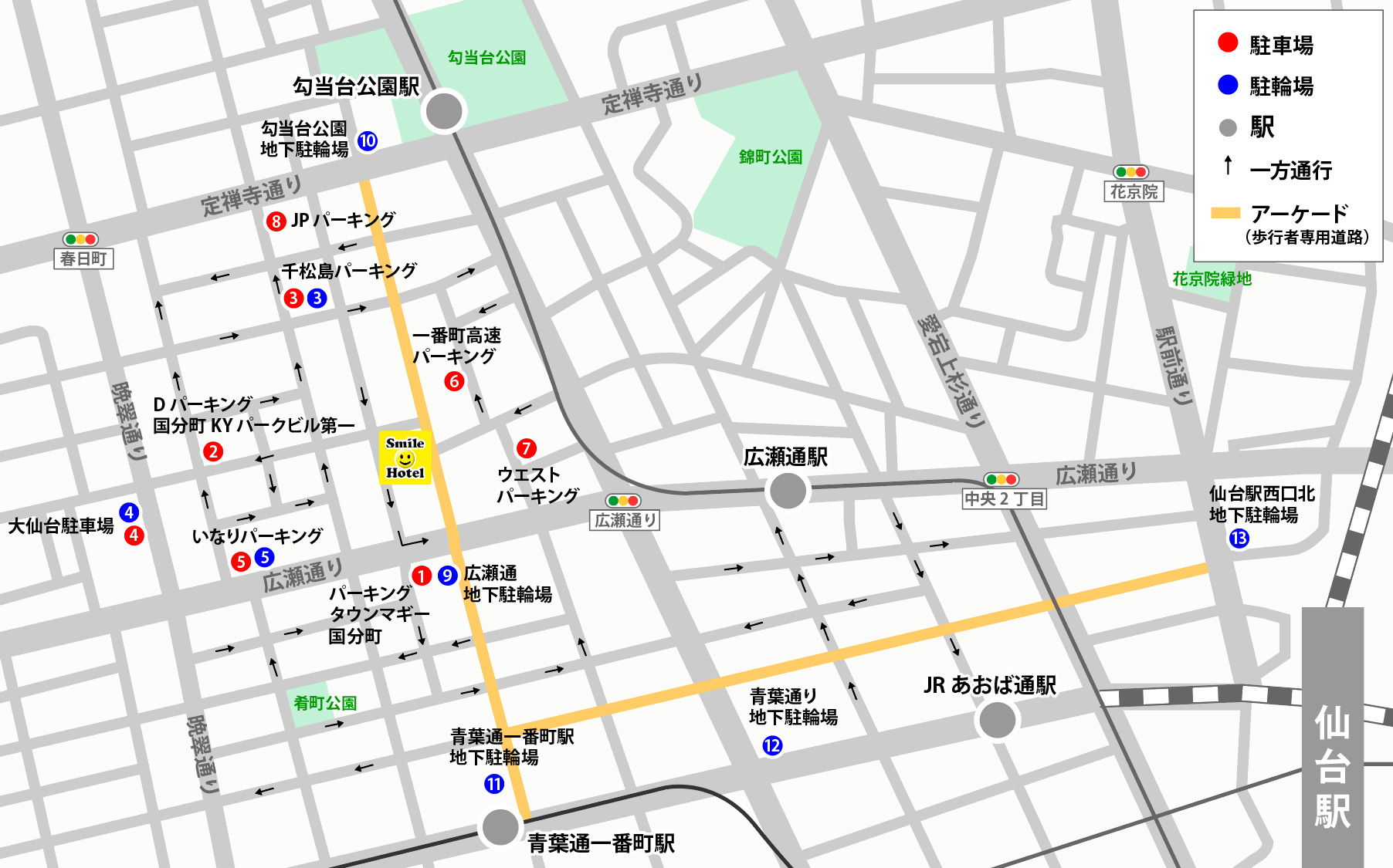 スマイルホテル仙台国分町 公式 スマイルホテル仙台国分町 公式