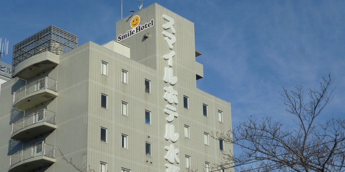 スマイルホテル水戸 公式