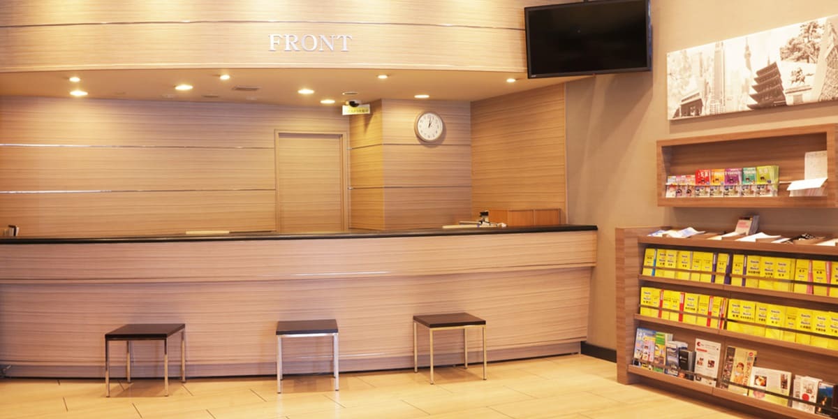 スマイルホテル東京日本橋 公式