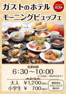 お食事その3