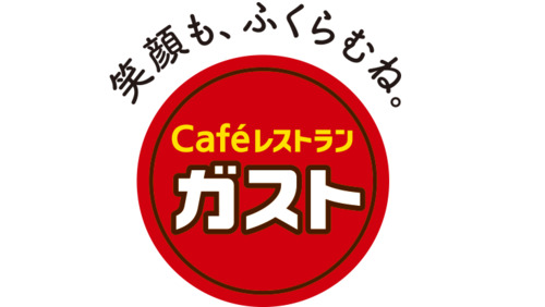 お食事その4