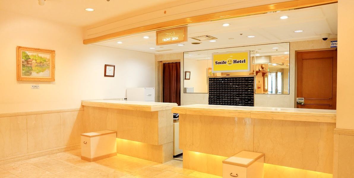 スマイルホテル金沢 公式