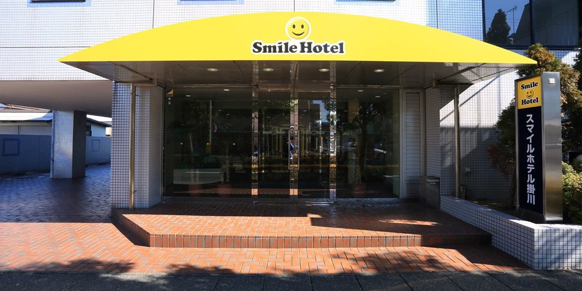 スマイルホテル掛川 公式