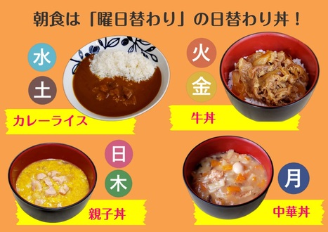 お食事その1