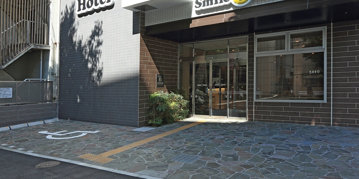 スマイルホテル博多駅前 公式