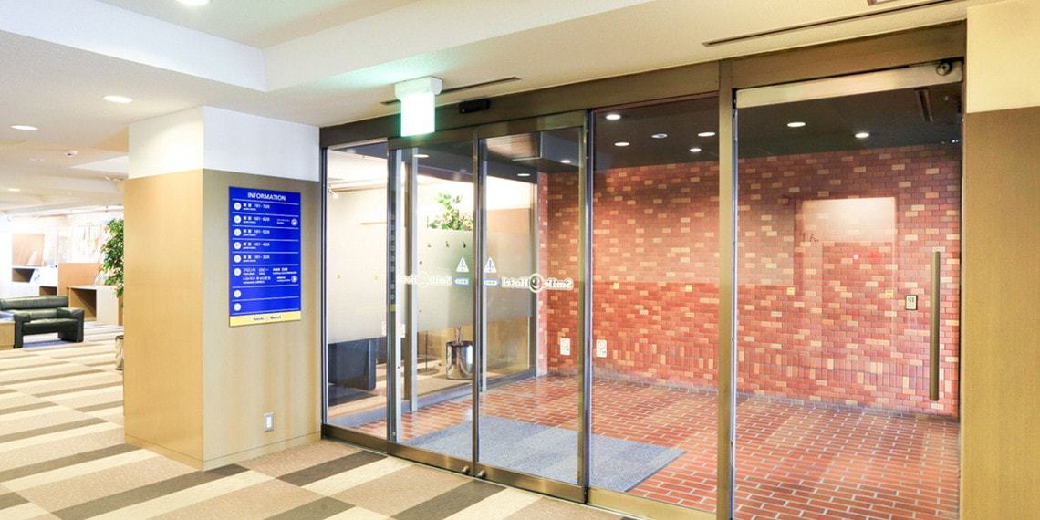 スマイルホテル苫小牧 公式