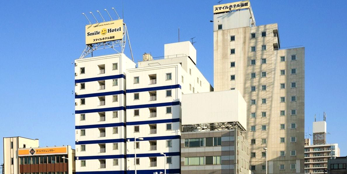 スマイルホテル函館 公式