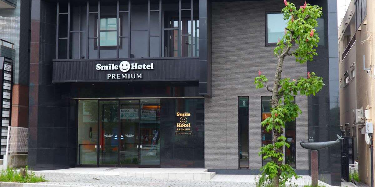 スマイルホテルプレミアム函館五稜郭