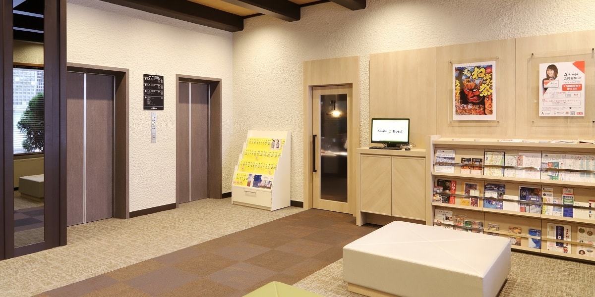 スマイルホテル青森 公式