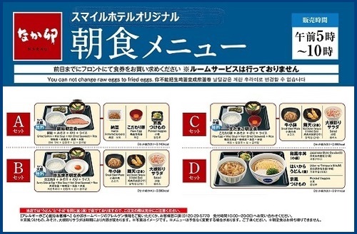 お食事その1