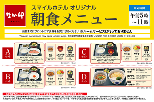 お食事その1