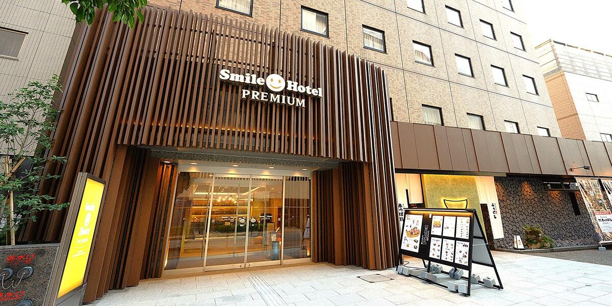 スマイルホテルプレミアム金沢東口駅前